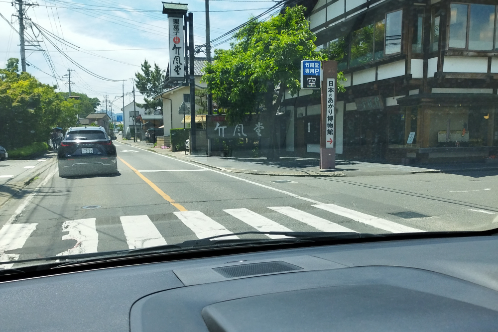 小布施町
