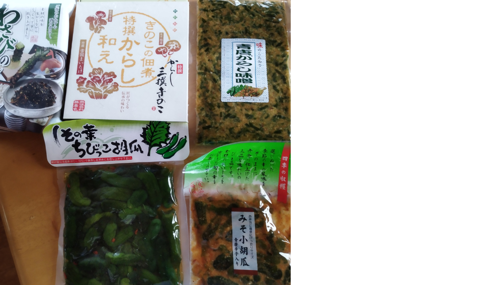 【美味しかった漬物】