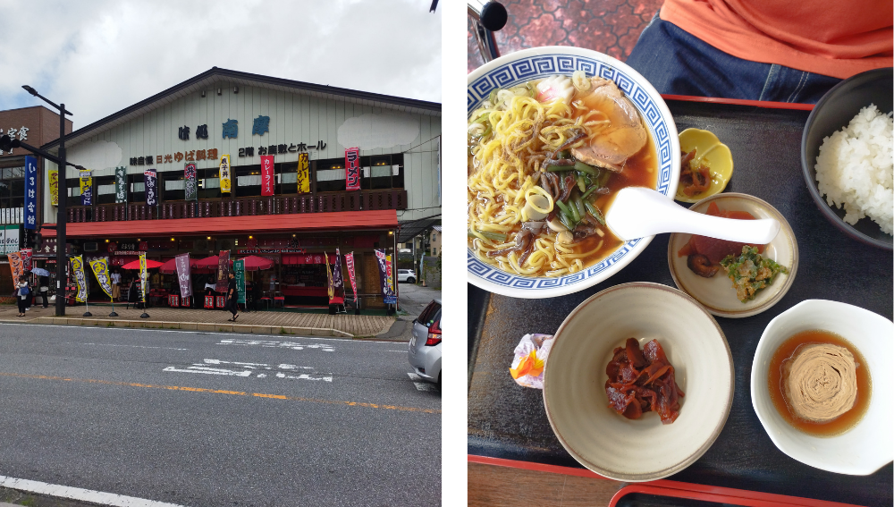 美味しかったお土産屋さんと二階のラーメン定食
